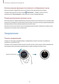 Страница 36