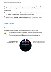 Страница 38