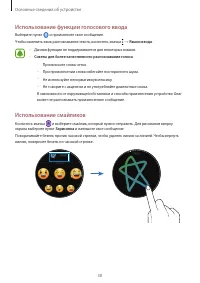 Страница 39