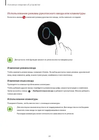 Страница 40