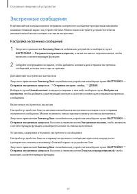 Страница 42