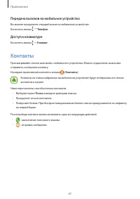 Страница 48