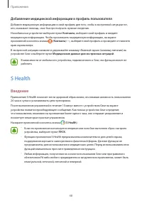 Страница 49
