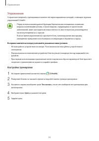 Страница 55