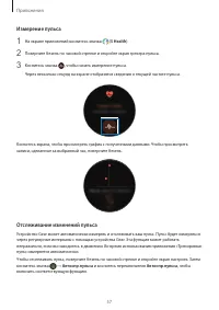 Страница 58