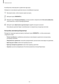Страница 64