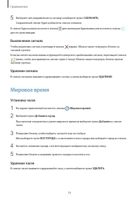 Страница 71