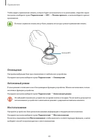 Страница 81