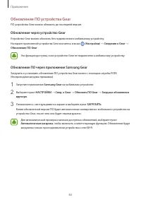 Страница 84