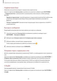 Страница 90