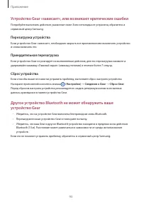 Страница 94