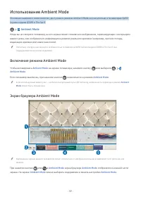 Страница 59
