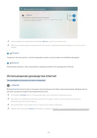 Страница 73