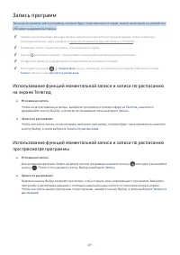 Страница 87