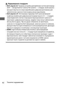 Страница 106