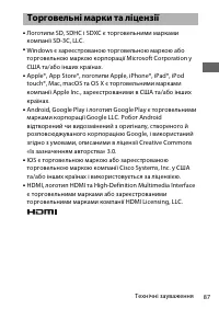 Страница 111