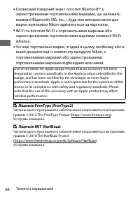Страница 112