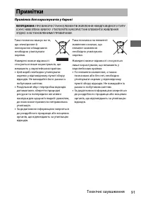 Страница 115