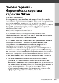 Страница 129