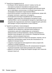 Страница 130