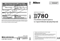Страница 132