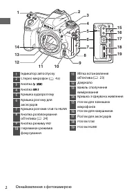Страница 26