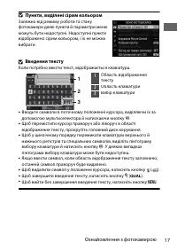 Страница 41