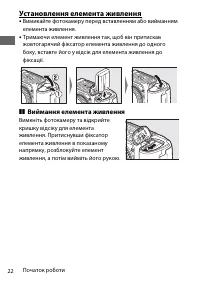 Страница 46