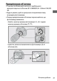 Страница 47