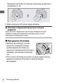 Страница 48