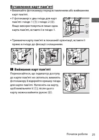 Страница 49