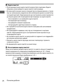 Страница 50