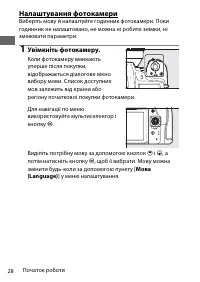 Страница 52
