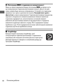 Страница 54