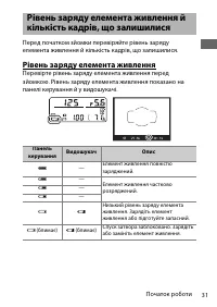 Страница 55