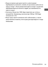 Страница 57