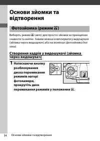 Страница 58