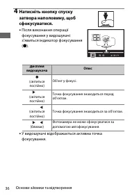 Страница 60