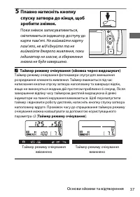 Страница 61