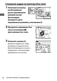 Страница 62