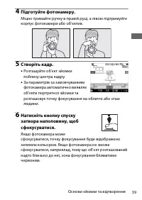 Страница 63