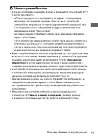 Страница 65