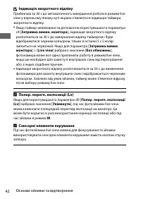 Страница 66