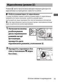Страница 67