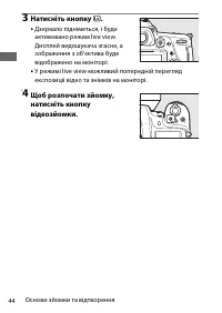 Страница 68