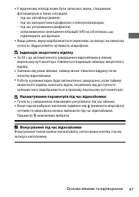 Страница 71