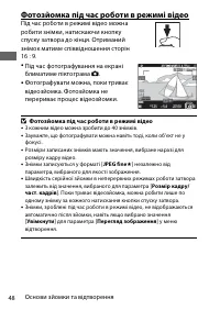 Страница 72