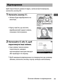 Страница 73