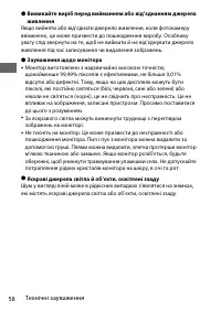 Страница 82