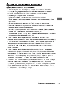 Страница 83
